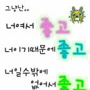 숙이