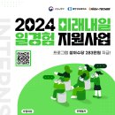 미래공업사 이미지