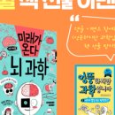 해법과학학원 이미지