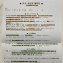 명지내과의원 | 부산 명지내과의원에서 종합건강검진 받은 후기 (항목,가격)
