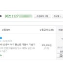 딥쎈