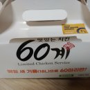 60계부산초읍