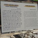 철원향교 이미지