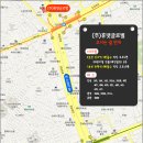 지에스글로벌 주식회사 Daum카페