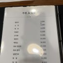 산뜨락 | 동탄 가족모임, 돌잔치, 상견례 한정식 추천 산뜨락 동탄점