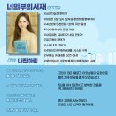 GS25염창신동아점 | [공지] 3월 부동산 시작합니다. (선착순)💛