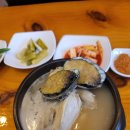 토속삼계탕 네이버블로그