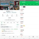 곳간;하임