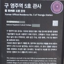 영주 근대역사문화거리 이미지