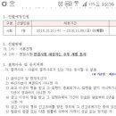 시화중학교 이미지