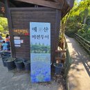 예산(당진) 이미지