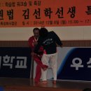 호신태권도 이미지