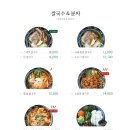 인더비엣
