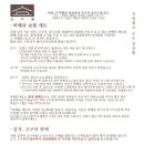 고가원 이미지