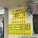황가네맷돌빈대떡