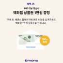 서창원농협하나로마트 네이버블로그