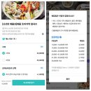 [동탄] 고향 엄마손 생바지락 칼국수 동탄역 본점 해물칼국수 후기🤔(실몽...)