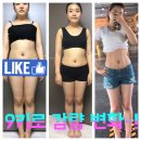 감삼동353 | 성서그룹피티-! 다이어트, 확실하게 감량해봅시다!