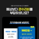 통일렌트카