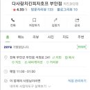 겐스빌피자치킨 이미지