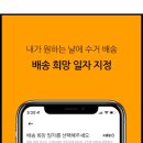 슈닥