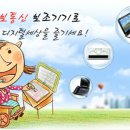 경기정보통신 이미지