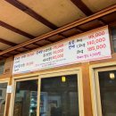 대가꽃게장 이미지