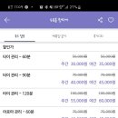 핫타이