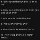 며느리의 본분은 어디까지? 이미지