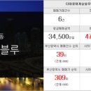 다대푸르지오공인중개사사무소 이미지