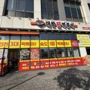 대왕판떡볶이