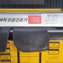 셀세모전주동부대로점 이미지