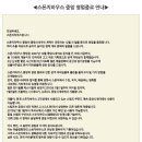 중앙하우스