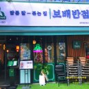 보배반점 경안점 이미지