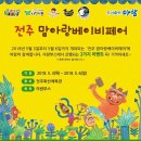 아람체육관 이미지