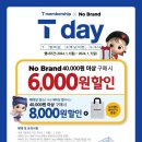 노브랜드 춘천점 이미지
