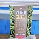 김희순농장 네이버블로그