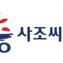 동원씨푸드 이미지