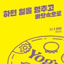 바닷속으로