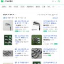 프렌드 | 진주골프샵 테일러메이드 P790 중고아이언 직거래 보다 더 저렴한 골프프렌드 후기
