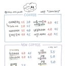 스테이위드유(stay with you) 이미지