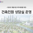 상담주차장 - 좌 이미지