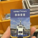 새벽낚시 | 낚시는 처음인데용.. 쭈꾸미가 개당 만원?!! - 가을 제철 쭈꾸미낚시 후기/예약 /인천항 새벽아침출발 배