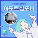 아모르관광호텔 이미지