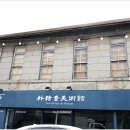 부인상회 이미지