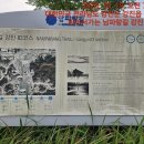 강진-25 | 뛰어서가는 남파랑길 (04차) 강진 83코스 17.9키로 ☆달리기일지 25~129~1☆