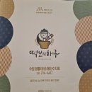 경기도 수원시 영통구 권광로304번길 이미지