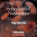 블레스유외과의원 이미지