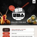 안동시립중앙도서관 엔디엔뉴스