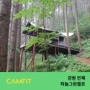 하늘그린캠프 이미지
